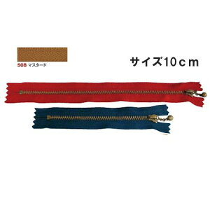 NBK{Rtf/ʕtt@Xi[ 10cm 10{ AeB[NS[hE}X^[h/3GKB10-508y10z |pi \[CO t@Xi[  ޗ