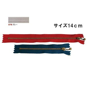 NBK���{�R�t�f��/�ʕt�t�@�X�i�[ 14cm 10�{ �A���e�B�[�N�S�[���h�E�O���[/3GKB14-576�y10�z ��|�p�i �\�[�C���O���� �t�@�X�i�[ ���� �ޗ�