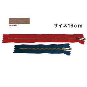NBK日本紐釦貿易/玉付ファスナー 16cm 10本 アンティークゴールド・薄茶/3GKB16-563【10】 手芸用品 ソーイング資材 ファスナー 手作り 材料