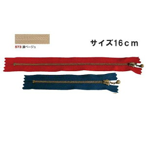 NBK日本紐釦貿易/玉付ファスナー 16cm 10本 アンティークゴールド・濃ベージュ/3GKB16-573【10】 手芸用品 ソーイング資材 ファスナー 手作り 材料