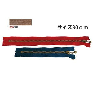 NBK{Rtf/ʕtt@Xi[ 30cm 10{ AeB[NS[hE/3GKB30-563y10z |pi \[CO t@Xi[  ޗ