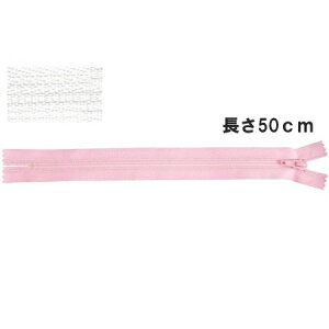 NBK{Rtf/YKK tbgjbgt@Xi[ 50cm 10{ ItzCg/FN50-030y10z |pi \[CO t@Xi[  ޗ