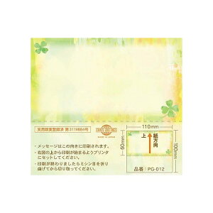 `LEO[eBOX/vgMtgJ[h CNWFbgv^Ή 20/PG-012y01z bsOpi A bZ[WJ[h O[eBOJ[h