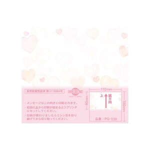 `LEO[eBOX/vgMtgJ[h CNWFbgv^Ή 20/PG-030y01z bsOpi A bZ[WJ[h O[eBOJ[h