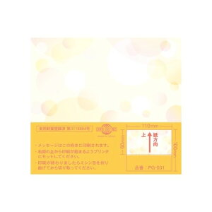 `LEO[eBOX/vgMtgJ[h CNWFbgv^Ή 20/PG-031y01z bsOpi A bZ[WJ[h O[eBOJ[h