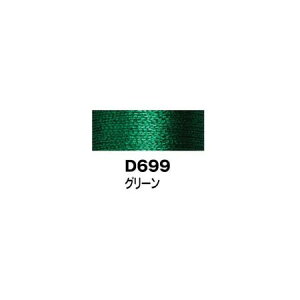 fBA}g D699 {^jJO[/DMC380-D699y10z |pi hイ hイ  ޗ