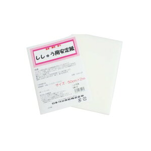 hイ莆 45cm×10m/SAN10Ry10z |pi hイ hイpc[  ޗ