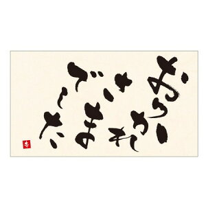 LittleGarden/bZ[WJ[hi50j 69 ꂳ܂ł/xc0369y01z bsOpi A bZ[WJ[h O[eBOJ[h