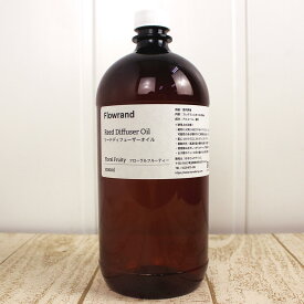 Flowrand/リードディフューザー用フレグランスオイル フローラルフルーティー 1000ml（詰め替え）【01】【取寄】 リードディフューザー フレグランスオイル