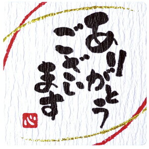 TTK/Ƃ΃V[ 肪Ƃ܂/22-2970y01z bsOpi A bsOV[EbZ[WV[ 肪ƂETL[V[