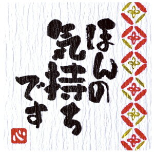 TTK/Ƃ΃V[ ق̋Cł/22-2971y01z bsOpi A bsOV[EbZ[WV[ bZ[WV[