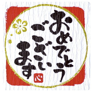 TTK/Ƃ΃V[ ߂łƂ܂/22-2972y01z bsOpi A bsOV[EbZ[WV[ bZ[WV[