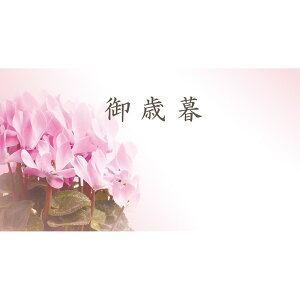 `LEO[eBOX/ΕMtgJ[h SG|355 50/103-17355-0y01z bsOpi A bZ[WJ[h O[eBOJ[h