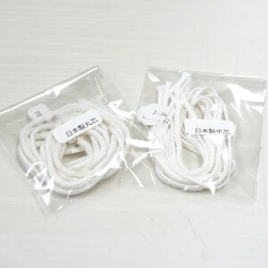 kinari/Lhc Tv 12{Zbg/wc_sampley01z Lhޗ cE c