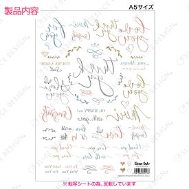 Oven Ink/アプリシエーション[メッセージフレーク]Sパステル/501-10012-a5【01】【取寄】 手芸用品 クラフト 手作り 材料