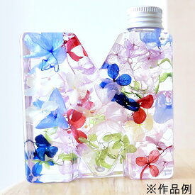 NAMEW（ネイミュー）/イニシャルハーバリウム用 アルファベットPETボトル ≪M≫ 342ml【07】【取寄】 ハーバリウム 瓶・ボトル PETボトル