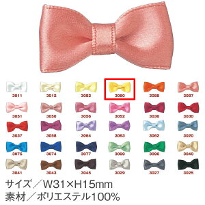 NBK���{�R�t�f��/�x�[�V�b�N�^�C 6�� �C�G���[/ABT-3080-6�y10�z ��|�p�i �A�N�Z�T���[ �A�N�Z�T���[�p�[�c ���� �ޗ�