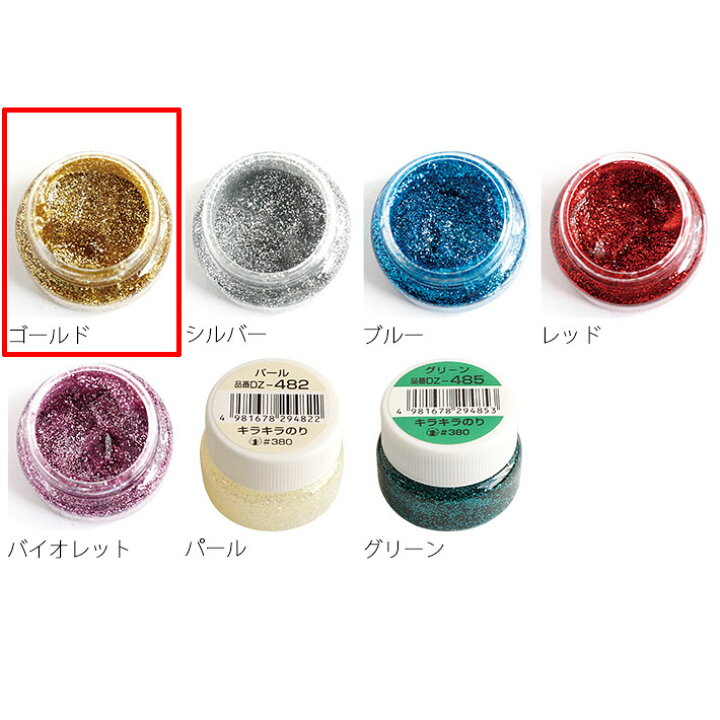 NBK/きらきらラメのり ゴールド/DZ480【10】【取寄】 手芸用品 レジン レジン用着色剤・シール・グリッター 手作り 材料 花材 通販はなどんやアソシエ NBK きらきらラメのり ゴールド DZ480 手芸用品 レジン レジン用着色剤・シール・グリッター 手作り 材料