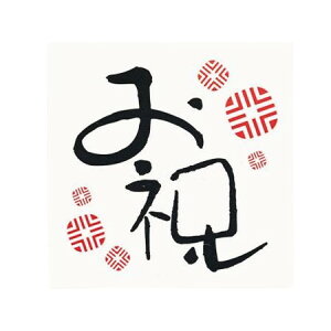 {/WS/Ƃ̂́i72j 42mm×42mm 3 j/93202-3y01z bsOpi A bZ[WJ[h O[eBOJ[h