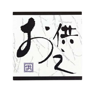 {/WS/Ƃ̂́i72j 42mm×42mm 5 //93202-5y01z bsOpi A bZ[WJ[h O[eBOJ[h