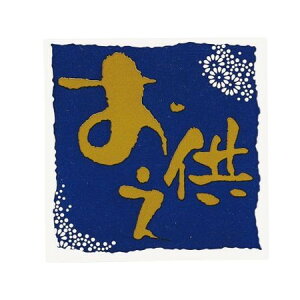 {/WS/Ƃ̂́i72j 42mm×42mm 6 //93202-6y01z bsOpi A bZ[WJ[h O[eBOJ[h