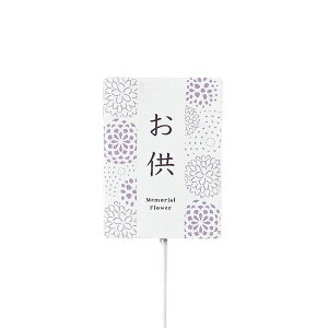 �y�Ζ����ӃZ�[���zGREENHOUSE/�������s�b�N �l�p/5000�y01�z[12�{] �Ԏ��ށE�t���[���X�g���� �f�R���[�V�����p�[�c�E�f�� ���d��������