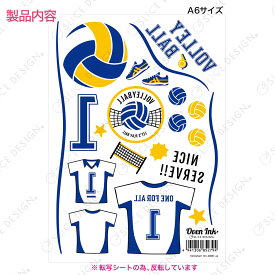 Oven Ink/バレーボール Volleyball/501-00007-a6【01】【取寄】 手芸用品 クラフト 手作り 材料