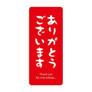 LittleGarden/���肪�Ƃ��������܂��V�[��/xs0074�y01�z ���b�s���O�p�i �A����� ���b�s���O�V�[���E���b�Z�[�W�V�[�� ���肪�Ƃ��E�T���L���[�V�[��