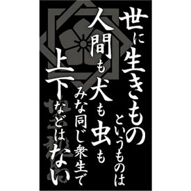 楽天市場 龍馬 ノートの通販