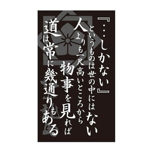 馬 文房具 冠婚葬祭用品の人気商品 通販 価格比較 価格 Com