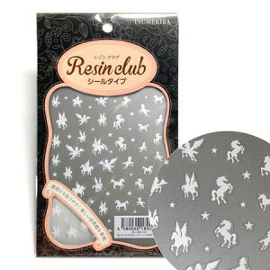 レジンクラブ/ユニコーン・ペガサス white/RC-UNI-101【10】 手芸用品 レジン レジン用着色剤・シール・グリッター 手作り 材料