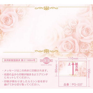 `LEO[eBOX/vgMtgJ[hPG|037 20}Cy01z bsOpi A bZ[WJ[h O[eBOJ[h