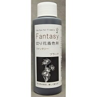 パレス化学/ファンタジー 100ml ブラック/1520220【01】 花資材・フローリスト道具 生け花・生花 道具 切…
