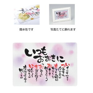 �y�Ζ����ӃZ�[���zGREENHOUSE/��Ƃ���̂ق�����|�G���J�[�h ������������/4565�y01�z[10��] ���b�s���O�p�i �A����� ���b�Z�[�W�J�[�h ��̓��J�[�h