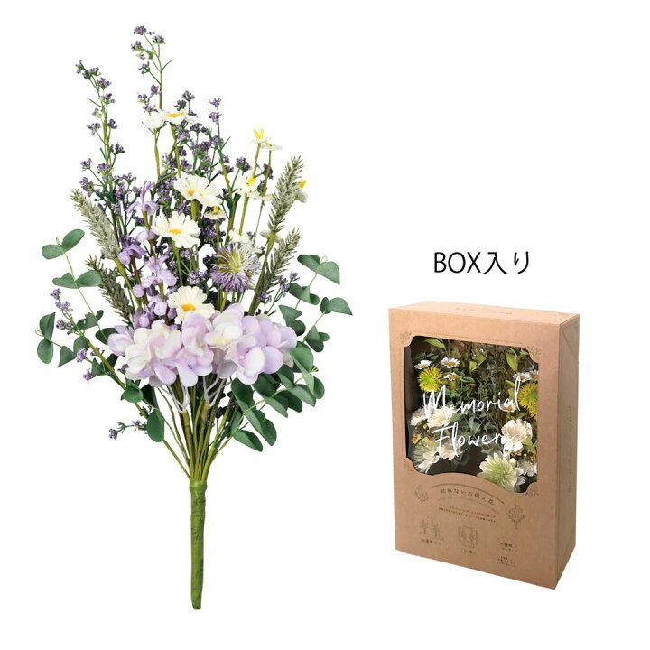 楽天市場 造花 Greenhouse 枯れないお供え花 1対セット ｌ 永遠の献花 4539 A 01 造花 アーティフィシャルフラワー 造花ギフト 仏花 花材通販はなどんやアソシエ