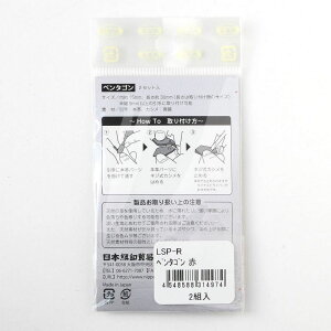 NBK{Rtf/{v t@Xi[p[c y^S^ 15mm×30mm  2{/LSP-Ry10z |pi \[CO t@Xi[  ޗ