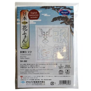 IpXN/hqLbg {Ԃӂ ̕ꕶ SK-392/OLY-SK392y10z |pi hイ hイpc[  ޗ