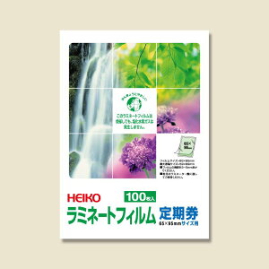 HEIKO/wCR[ ~l[gtB 65×95 100/007320004y07z bsOpi A bZ[WJ[h lDEvCXJ[h