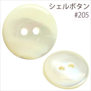 NBK{Rtf/VF{^iARLj 11.5mm 36t/IGA205-11y10z |pi \[CO {^  ޗ