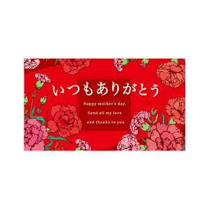 LittleGarden/̓J[h 34 肪Ƃ/xc0434y01z bsOpi A bZ[WJ[h ̓J[h