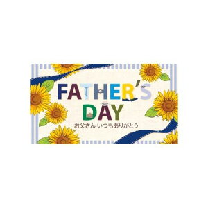 �`�L���E�O���[�e�B���O�X/�M�t�g�J�[�h FG�|495 50�}�C/103-16495-0�y01�z ���b�s���O�p�i �A����� ���b�Z�[�W�J�[�h ��̓��J�[�h