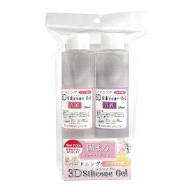 エルベール/固まるハーバリウム ハードニング3Dシリコンゲル≪シリコン樹脂≫ 300ml/AG-4606【07】【取寄】 固まるハーバリウム シリコン樹脂 専用リキッド