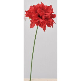 【造花】アスカ/ダリアピック レッド/A-73340-002【07】【取寄】 造花（アーティフィシャルフラワー） 造花 花材「た行」 ダリア