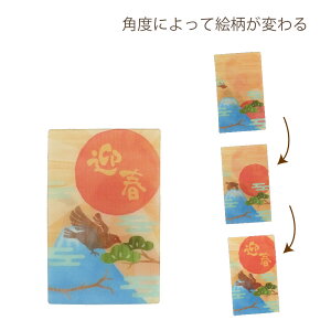 GREENHOUSE/NY 3DJ[h S ̏o/NY175-By01z[10] bsOpi A bZ[WJ[h O[eBOJ[h