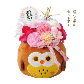 楽天市場 花 アレンジ ふくろうの通販