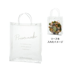 ラッピング 透明 袋 アレンジの人気商品 通販 価格比較 価格 Com