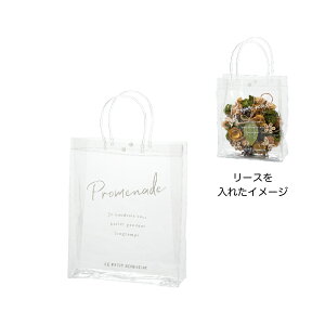 ラッピング 透明 袋 アレンジの人気商品 通販 価格比較 価格 Com ラッピング 透明 袋 アレンジの人気商品 通販 価格比較 価格 Com