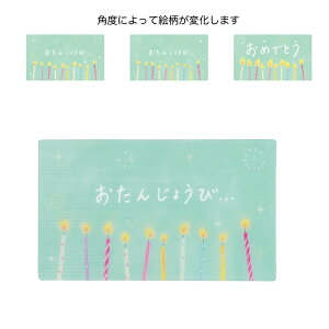 GREENHOUSE/3DJ[hM 񂶂傤т߂łƂ/4701-By01z[10] bsOpi A bZ[WJ[h aEo[Xf[J[h