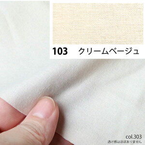 NBK{Rtf/GCeBXNGA V[eBO 10m N[x[W/KD4630-103-10My10z[10m] |pi nEcn n  ޗ