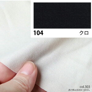 NBK{Rtf/GCeBXNGA V[eBO 10m N/KD4630-104-10My10z[10m] |pi nEcn n  ޗ